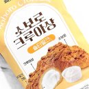 GS25 하단낙동점 | GS25 편의점 신상 소보로크루아상 솔티밀크 내돈내산 솔직후기