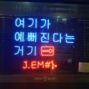 늘조은미용실