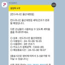 런드리나인셀프빨래방 - 구리시 안골로63번길 38 | 런드리나인셀프빨래방