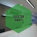 대세정형외과의원 이미지