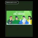 테헤란공감법무사사무소