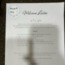 발티산방 이미지