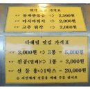 다해림 - 강남구 도산대로92길 6 | 다해림