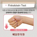 혜담 한의원 이미지