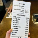 봉자막창여수