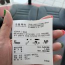 오남약국 이미지