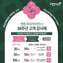 플랑드르헤어