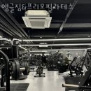 앵글짐