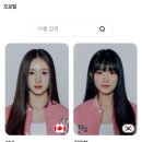 SBS 유니버스 티켓 출연자 공개 이미지