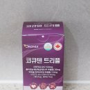 캐나다 영양제 추천! 오로니아 코큐텐 트리플 후기
