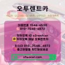광명카서비스 이미지