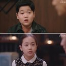 넷플릭스: 결혼작사 이혼작곡 재미? / 정주행 후기(스포x), 평점