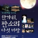 청어람 이미지