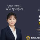 탄탄마을관리사회적협동조합