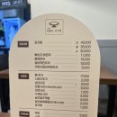괜찮은, 감자탕 네이버블로그