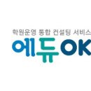 삼성에듀학원 디지털타임스