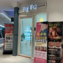 미메디컬타워 | 다산다이어트 뼈말라되고 싶어서 방문한 미올뷰티 올킬 후기