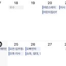 어반스테이 인천차이나타운 이미지