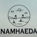 포항솔루나호텔 | [걸어서 국내 속으로] - 경상남도 남해 가볼 만한 곳 독일마을, 포항 호미곶, 구룡포 맛집 대천 식당