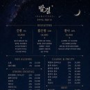 밀크밤의정부 | 의정부혼술바 찾는다면 여기! 혼자 가도 전혀 어색하지 않았던 의정부역 혼술바 후기