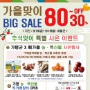 메가장터 이미지