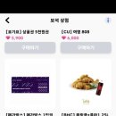 친구네마트 네이버블로그
