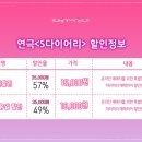 (S다이어리)(주말) 이미지