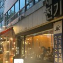 카페온담 | 부산 서면 카페거리 맛집 전포 고기집 온담 추천 및 방문 후기