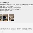 일도노스테이 이미지