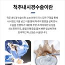 새힘병원 이미지