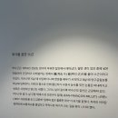 박수근미술관 | 양구 박수근 미술관 어린이 미술관 방문 후기