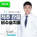 성모마디신경외과의원 이미지