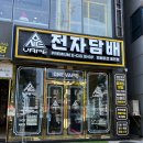 원베이프 동천점 네이버블로그