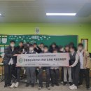 강릉중앙고등학교 | [강릉중앙고등학교] 산학일체형도제학교 2학년 도제역량강화캠프 / 2022년 11월 3일