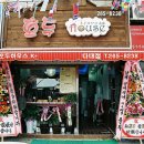 호도하우스 이미지