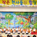 구립연희어린이집