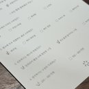 서부안 현대서비스(유) | 💍 웨딩밴드 투어 | 디자이너 브랜드 누니 웨딩링 후기 (계약 O)