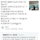 엠휘트니스 용문 | [공지] [대전 괴정동 헬스장 PT] 실제회원님들 후기 대전PT 1등 M휘트니스!!