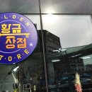 천수교사거리 이미지