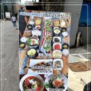 제주갈치한담