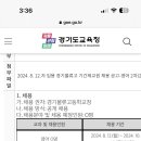 경기물류고등학교 이미지