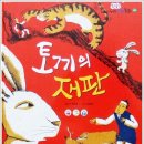 옹기종기 이미지