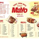 내 인생 안주 맛집 '주향', 그리고 2차로 '마요네즈' 짱짱이야