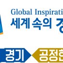 영부교통