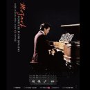 소나타피아노교습소 - 구로구 오류로8길 53 | 소나타피아노교습소