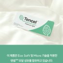사계절슈퍼 - 구미시 | 제목 : 모달이불 사계절 차렵이불 100퍼센트 봄이랑가을이랑 슈퍼싱글 후기