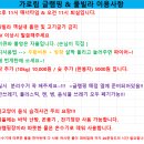 서산글램핑 | 서산 가로림 글램핑 방문 후기