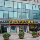선화수선 | 광주 감성 커플링 웨딩밴드, 시착부터 사후관리 완벽한 현대코아 선화