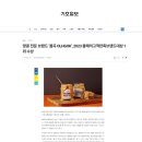 옳곡(OLHGOK)