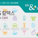 SK현대주유소 이미지